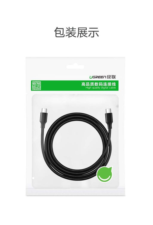 UGREEN 50998 USB Type C to Type C Cable Nickel Plating 1.5m (Black)