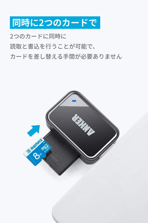 Anker 68UNMCRD-B2U USB 3.0 Card Reader, SD Card Slot, Micro SD Card Slot(Black)